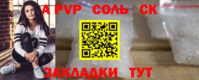 MESCALINE Старая Купавна