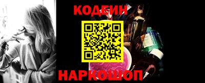 MESCALINE Старая Купавна