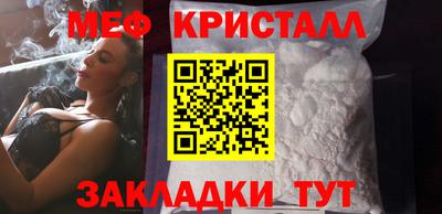 MESCALINE Старая Купавна