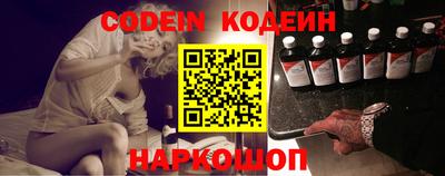 MESCALINE Старая Купавна