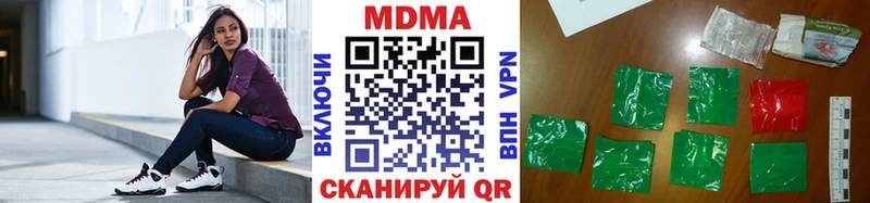 MDMA VHQ  это клад  Стерлитамак  как найти наркотики 