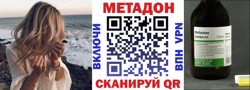 МЕТАДОН мёд  Стерлитамак 