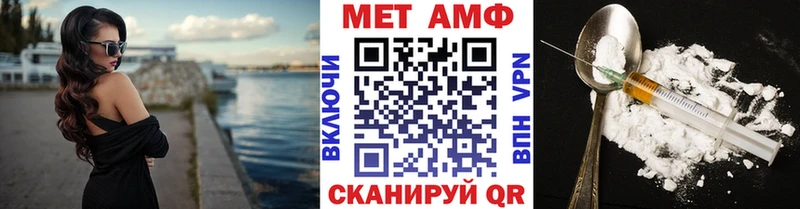 shop Telegram  Стерлитамак  ОМГ ОМГ как зайти  МЕТАМФЕТАМИН Methamphetamine  как найти закладки 