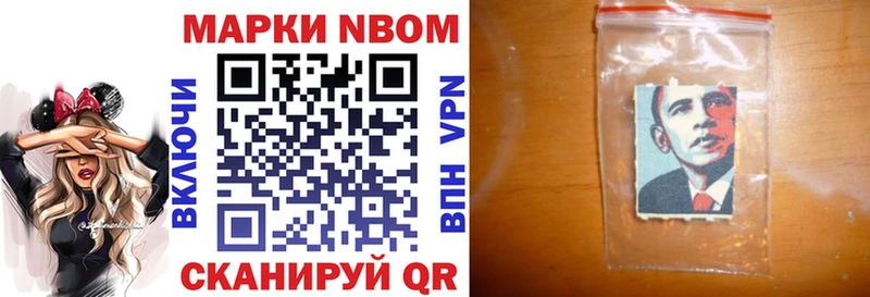 Марки 25I-NBOMe 1,8мг  ссылка на мегу tor  Стерлитамак  даркнет сайт 