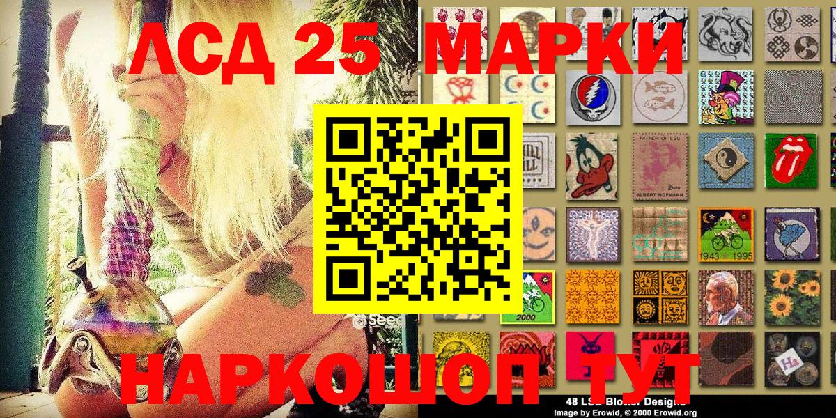Марки N-bome 1,5мг Стерлитамак