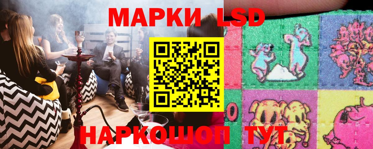 Марки N-bome 1,5мг  Вход с VPN  Стерлитамак 