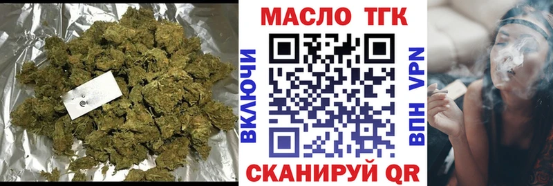 Дистиллят ТГК жижа  продажа наркотиков  kraken маркетплейс  Стерлитамак 