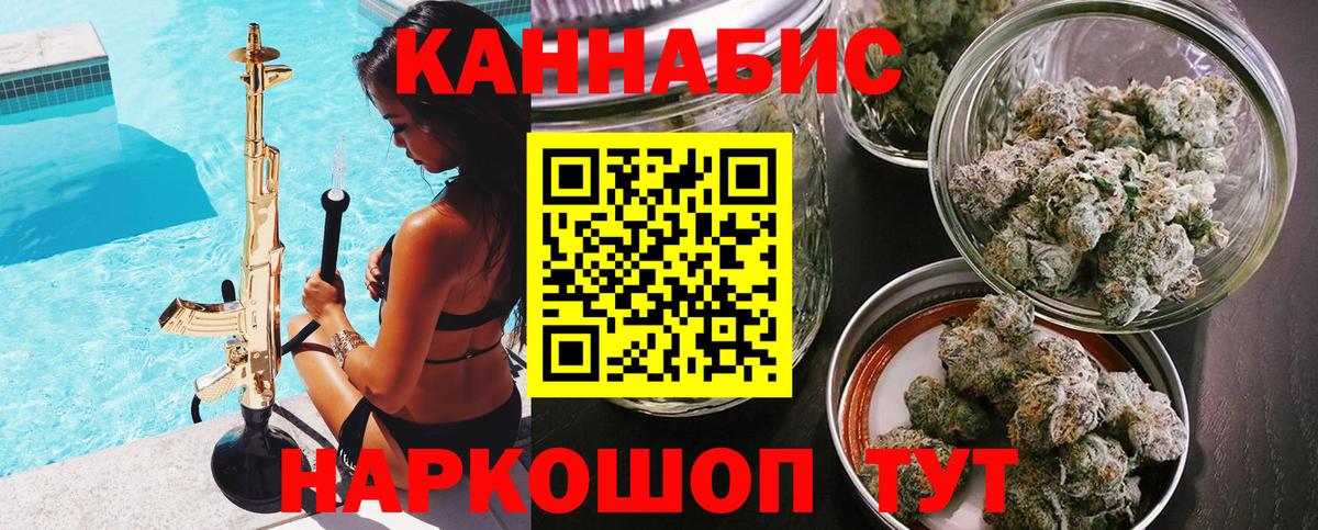 Шишки марихуана White Widow Стерлитамак